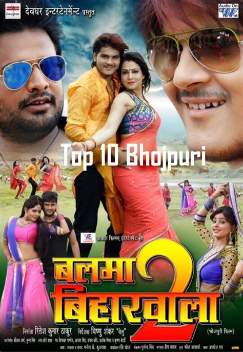 o filmewap.com|Latest Bhojpuri Movies 